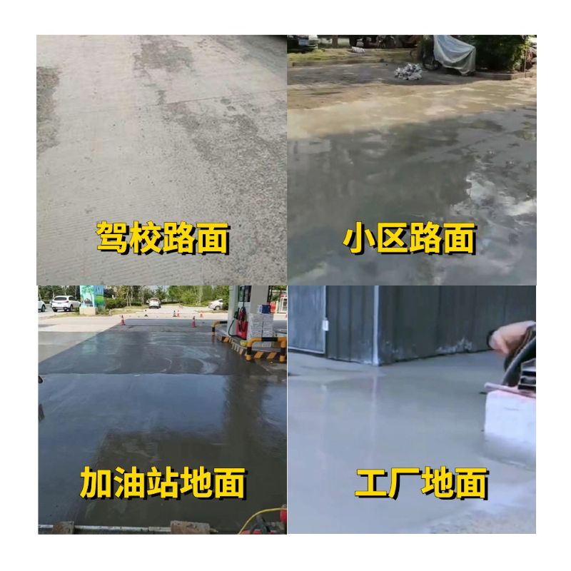 汶川老旧道路翻新快速解决方案
